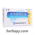 Qingre Anchuang Capsules for acne or furuncle carbuncle